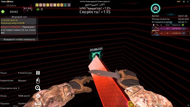 когда решил стать спидране