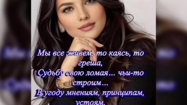 Красота человека начинается с ДУШИ!!! смотреть онлайн