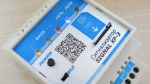 Сигнализатор отключения фазы - Signal XF-3 комплектация и для чего применяется