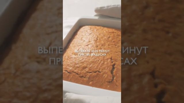 Рецепты на каждый день