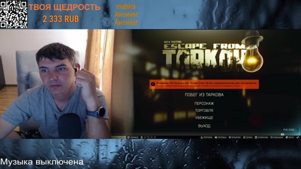 𝐸𝑠𝑐𝑎𝑝𝑒 𝑓𝑟𝑜𝑚 𝑇𝑎𝑟𝑘𝑜𝑣