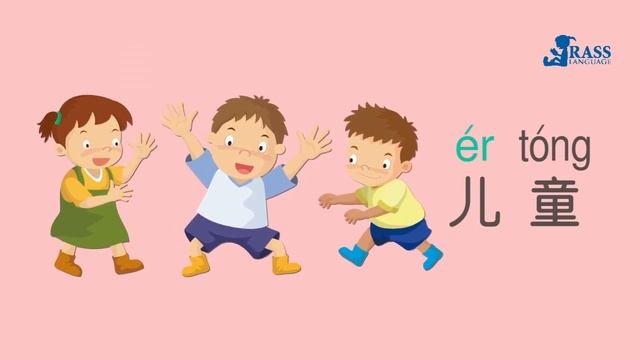 Putonghua 3-3 смотреть онлайн