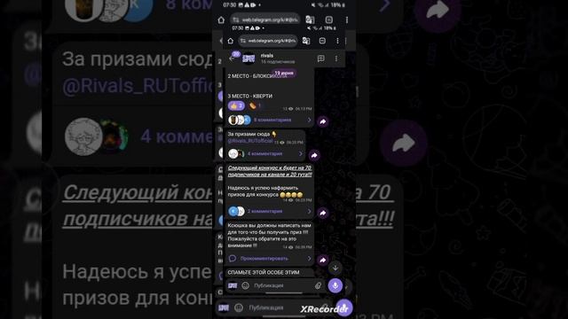 Мой тгк !!!
Подписываемся!! смотреть онлайн