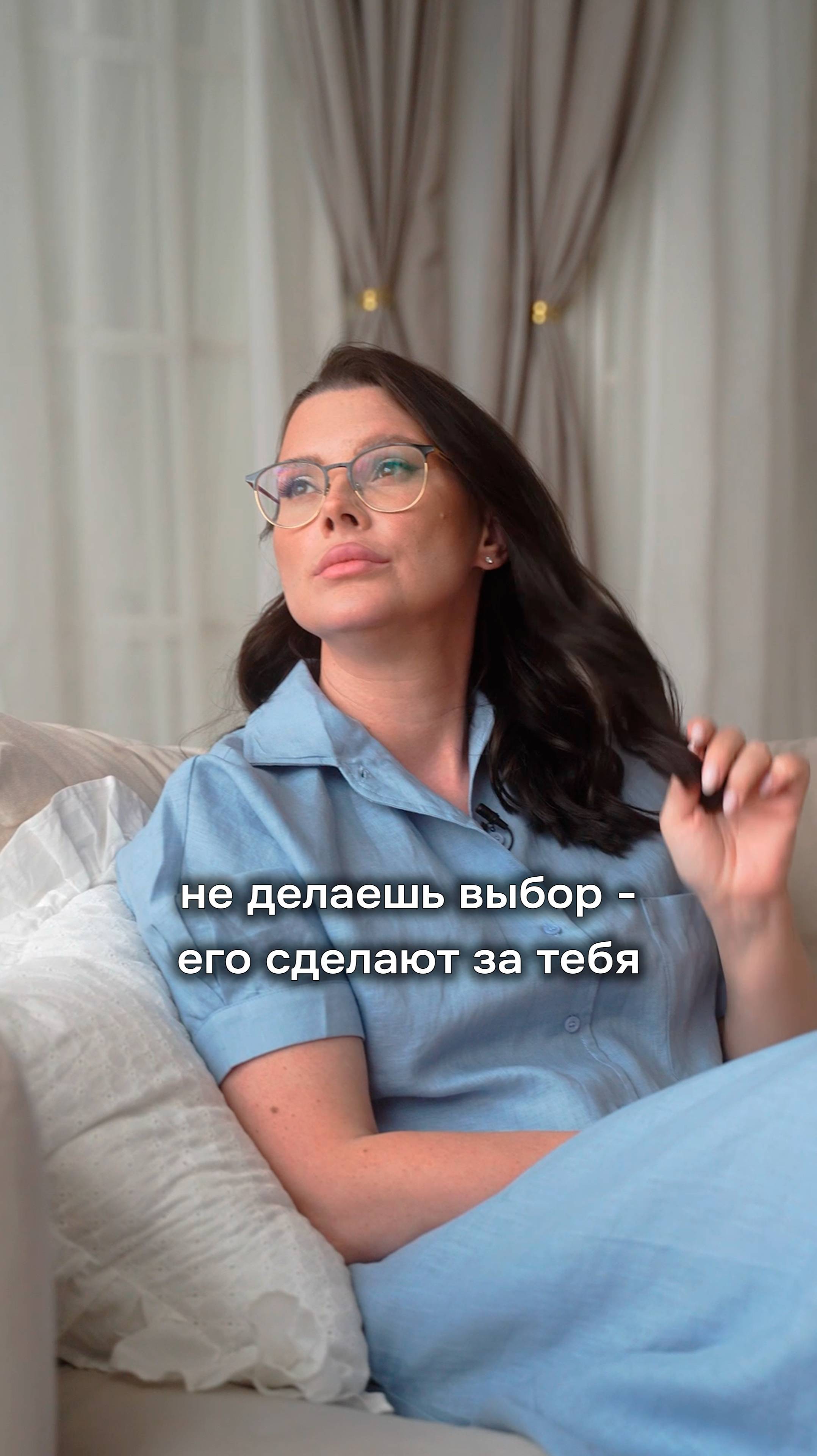 Не делаешь выбор - его сделают за тебя 🤫 смотреть онлайн