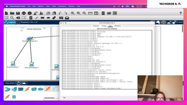 Выполнение лабораторной работы №4 смотреть онлайн