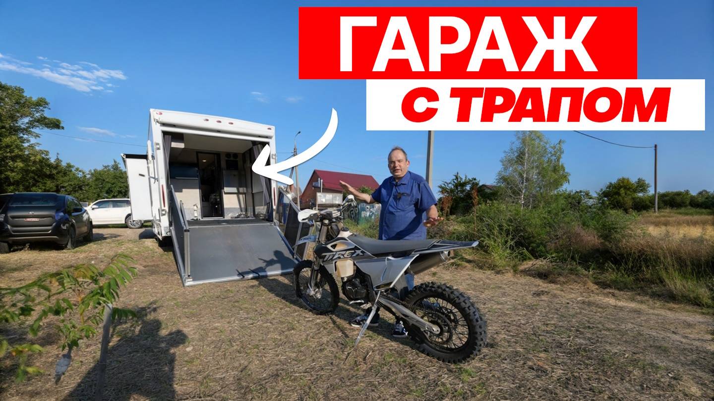 Автодом с балконом для отдыха и комнатой, которая может быть и спальней и гаражом. Thor Outlaw 29J смотреть онлайн