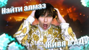 МАЙНКРАФТ НО УБИВАЕТ ВСЁ!!!