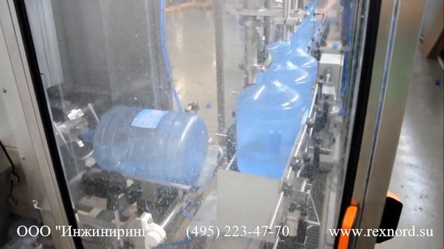 Линия розлива воды в ПК бутылки 5 галлонов (19 литров)