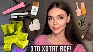 Распаковка из ЗОЛОТОГО ЯБЛОКА | Лучшая бюджетная косметика🔥