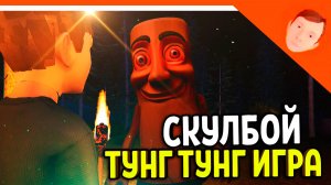 🩸 НОВАЯ ИГРА СКУЛБОЙ УЖАС ТУНГ ТУНГ ТУНГ САХУР! ФИНАЛ ПЛОХАЯ КОНЦОВКА 🩸 SchoolBoy Runaway