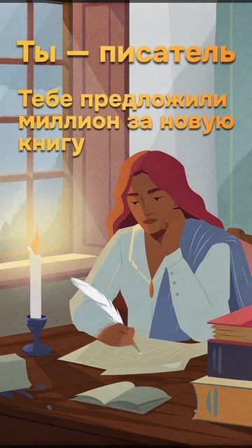 О чём напишешь книгу?👀 #аудиокниги #кино #бессонница #рассказы #сон #выспаться #книги