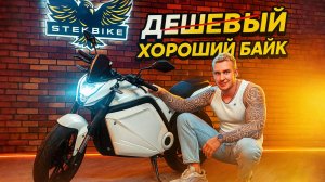 не BORK Z850! ТЕСТ ZERO S!