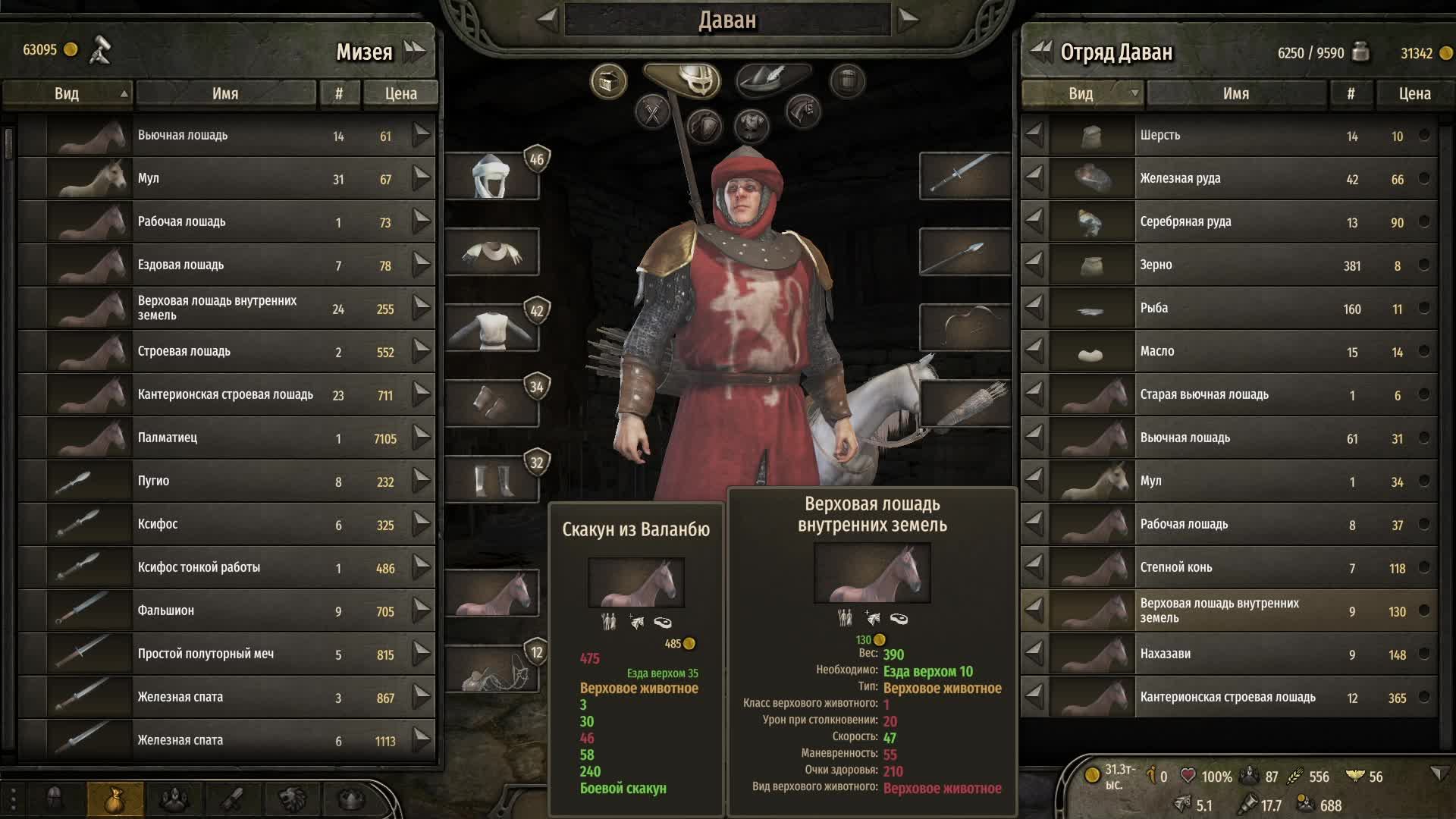 Поднимаем онлайн в Рутубе