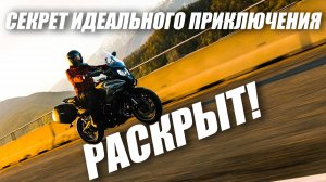 CFMOTO 700MT (ABS) - лучший туристический мотоцикл?