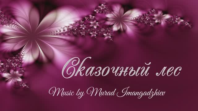 Imangadjiev - Fabulous Forest