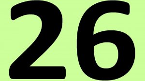 АНГЛИЙСКИЙ ЯЗЫК ДО АВТОМАТИЗМА ЧАСТЬ 2 УРОК 26 УРОКИ АНГЛИЙСКОГО ЯЗЫКА