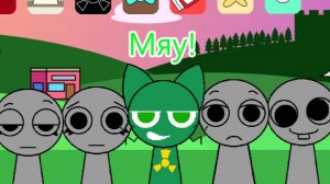 Мяу! - Спрунки Спрункле Салат Микс