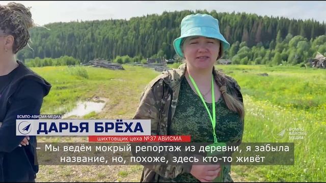 Экологический сплав молодёжки АВИСМА смотреть онлайн