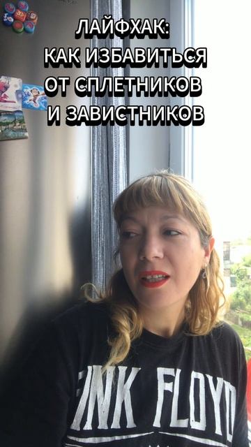 Действенный способ)