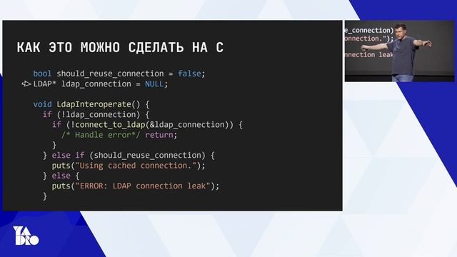 Performance. C++ внутри PostgreSQL удобство против традиций(Илья Шишков) смотреть онлайн