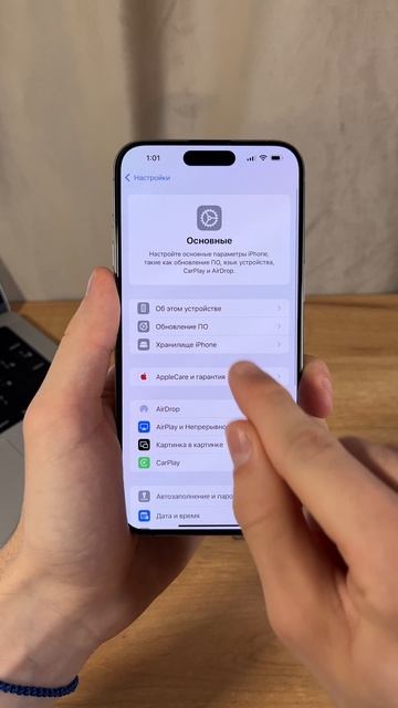 Почему не включается iMessage на iPhone смотреть онлайн