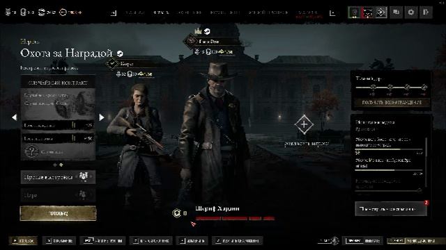 Hunt: Showdown 1896 - новый ивент - Суд Шута смотреть онлайн