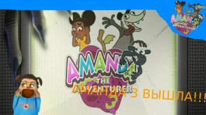 🍎АМАНДА 3 ВЫШЛА? ПРОХОЖДЕНИЕ АМАНДА ПУТЕШЕСТВЕННИЦА 3 ДЕМО🍎