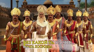 ИЗ КАКОЙ ТЫ КАСТЫ...ИНГА ХОСРОЕВА