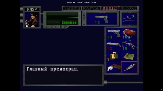 Resident Evil 2 (1998) Клэр Завод Шерри Заразилась Вирусом Драка Босс Биркин #11