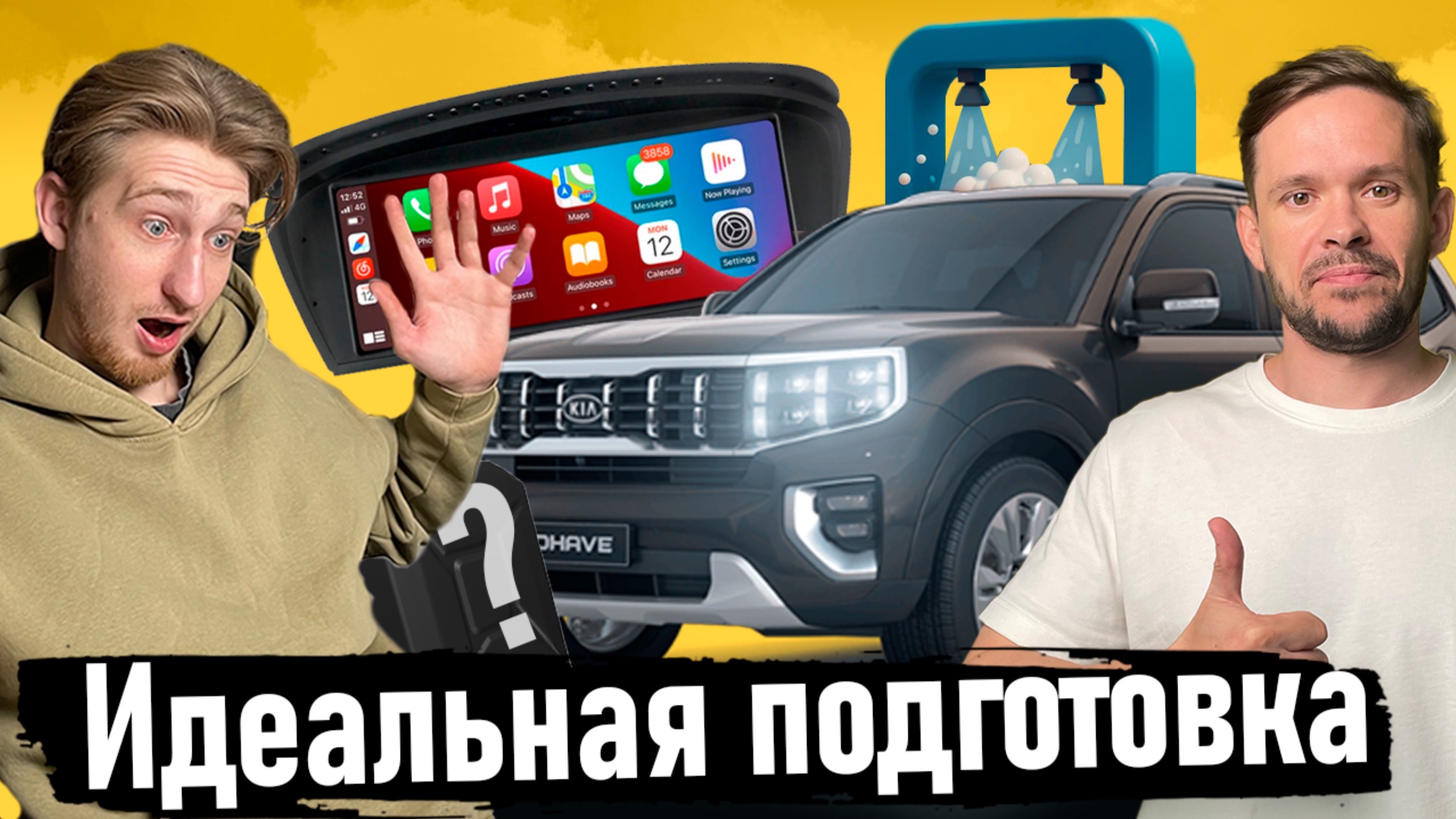 Выдача KIA Mohave 2021: Полный цикл подготовки авто из Кореи