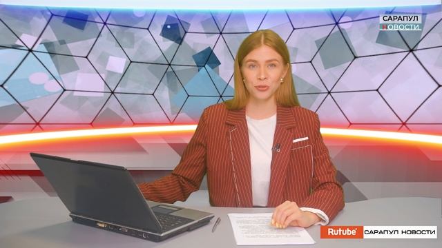 ПРОГРАММА «САРАПУЛ НОВОСТИ», ЭФИР ОТ 20 ИЮНЯ 2025 ГОДА смотреть онлайн