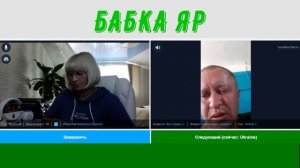 БЕССАРАБИЯ на связи...