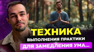 Сократи время своего пробуждения