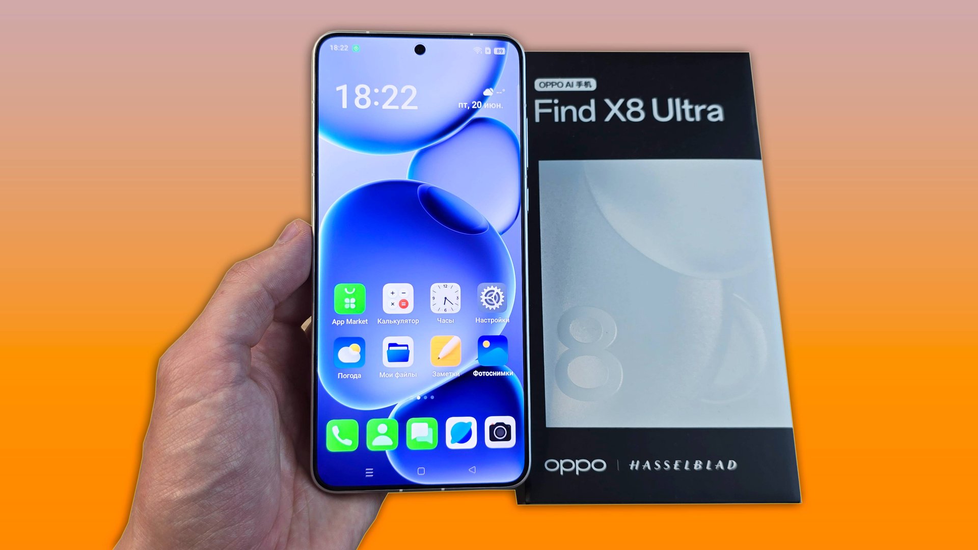 OPPO FIND X8 ULTRA - НАСТОЯЩИЙ ФОТОФЛАГМАН!