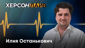 Влияние энергетиков на здоровье подростков. «ХерсонLive»