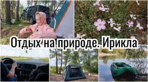 СПОНТАННО ПОЕХАЛИ НА РЫБАЛКУ 🔥 КАКОЕ НАШЛИ МЕСТО // ЧТО ГОТОВИЛИ // МОЛНИЯ, ГРОМ, ДОЖДЬ.