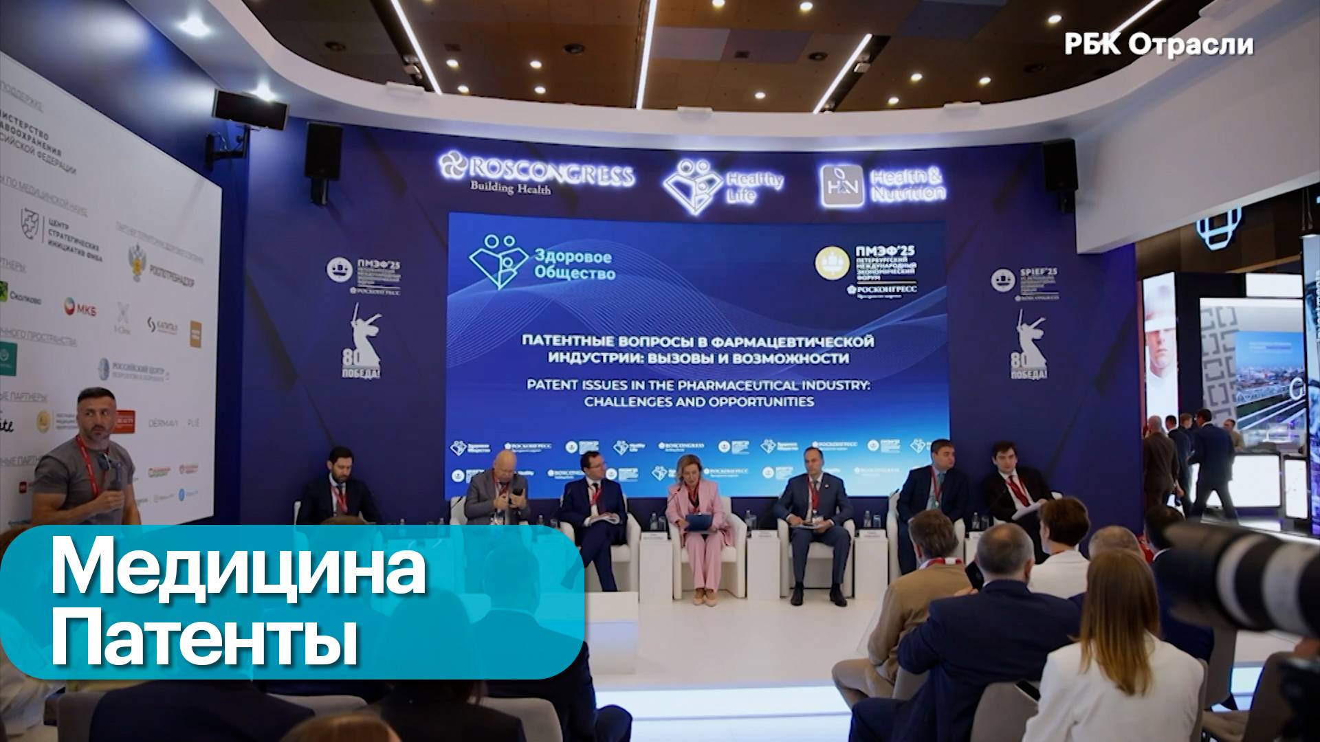 Лекарственная безопасность смотреть онлайн