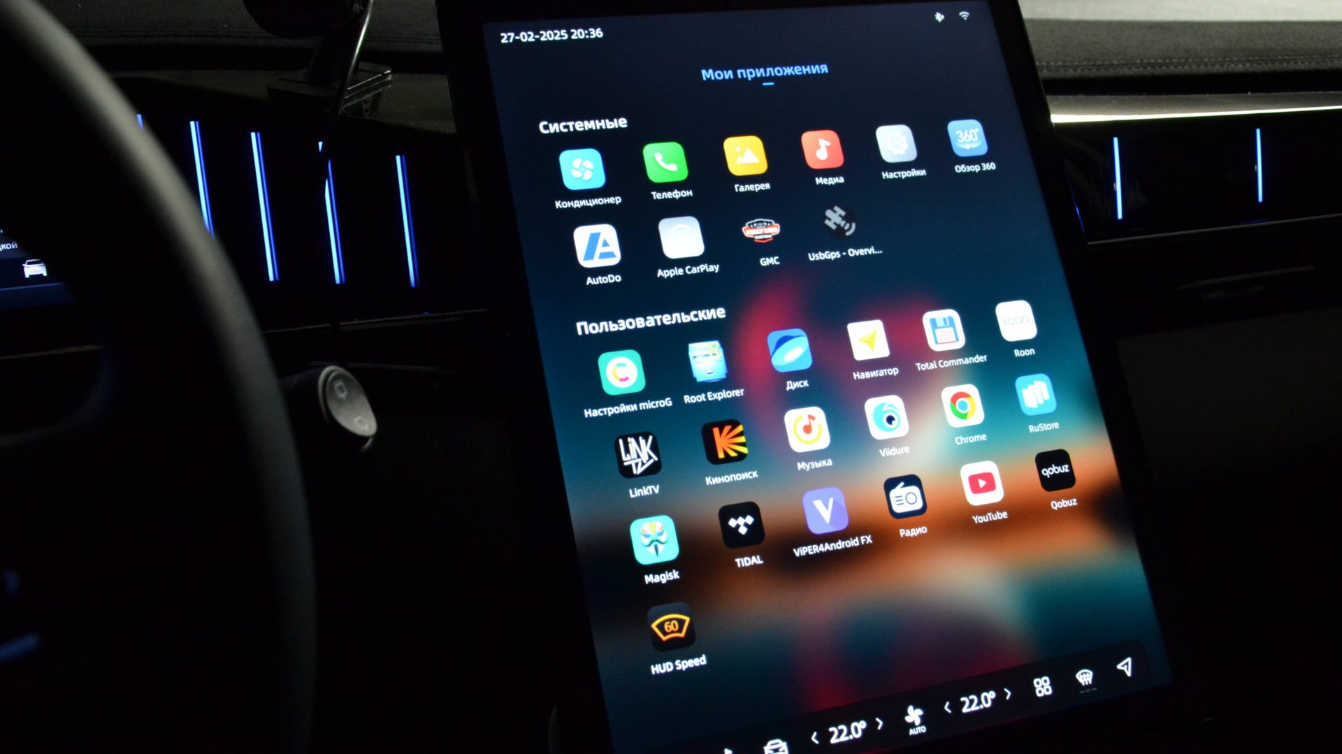 Кинопоиск на Geely Atlas FX11