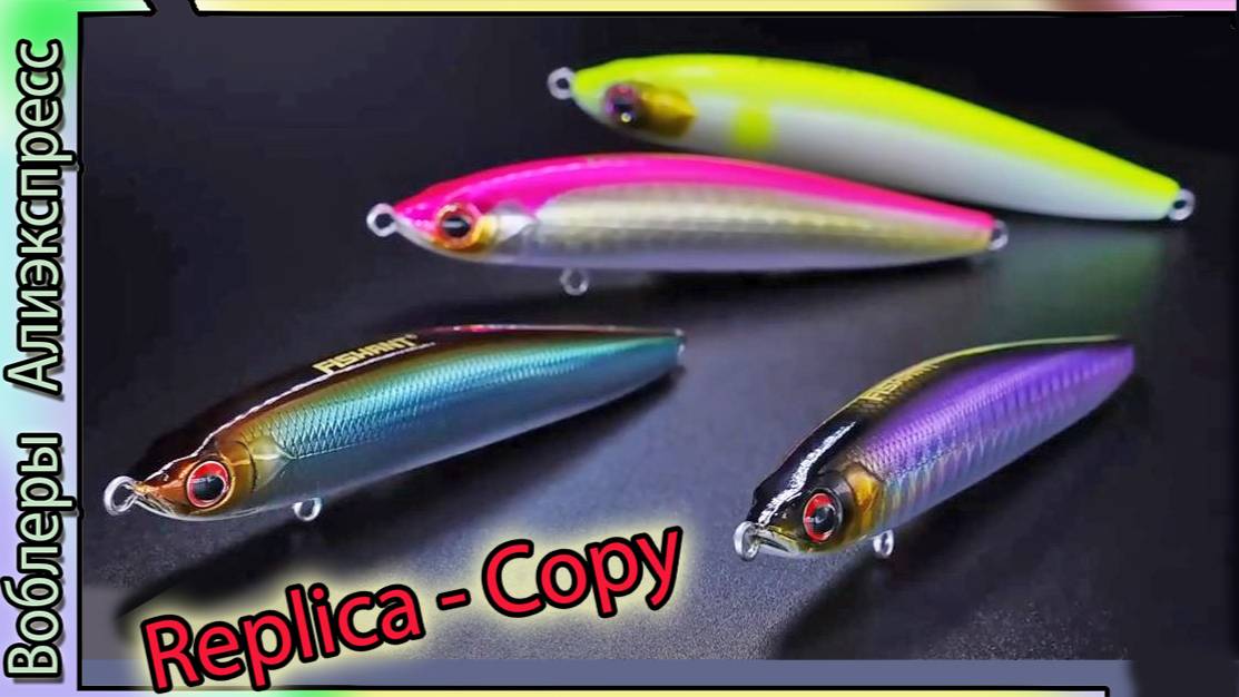 Копия - Smith Cherry Blood LL 70-80-90S ($ -Дорогой -$) - Классная игра на падении- с Алиэкспресс