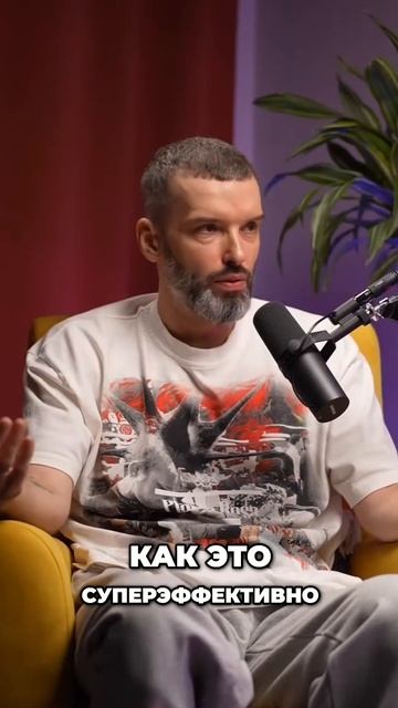 Просто рискни