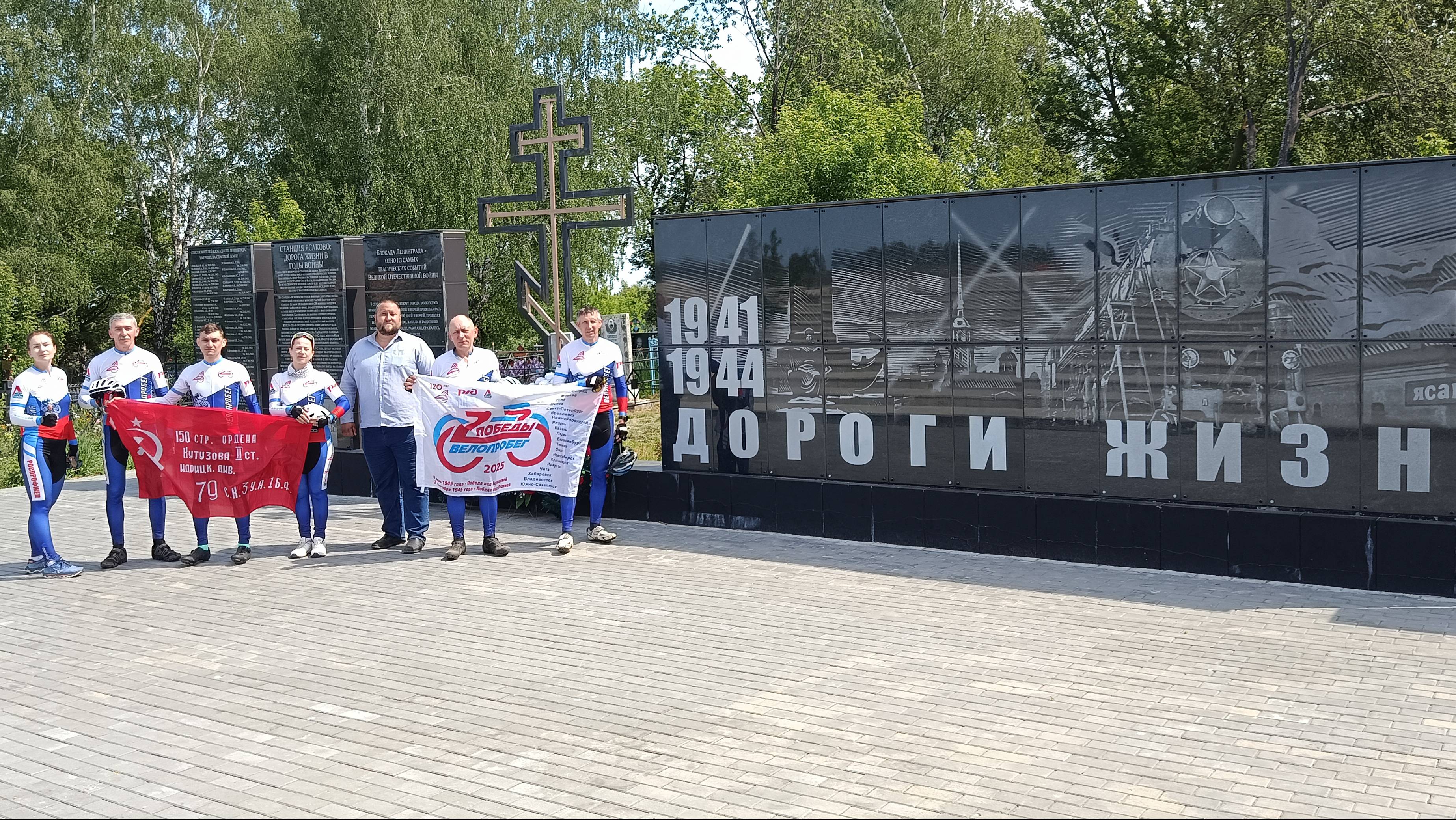 Велопробег Две Победы. Авангард 2.mp4 смотреть онлайн