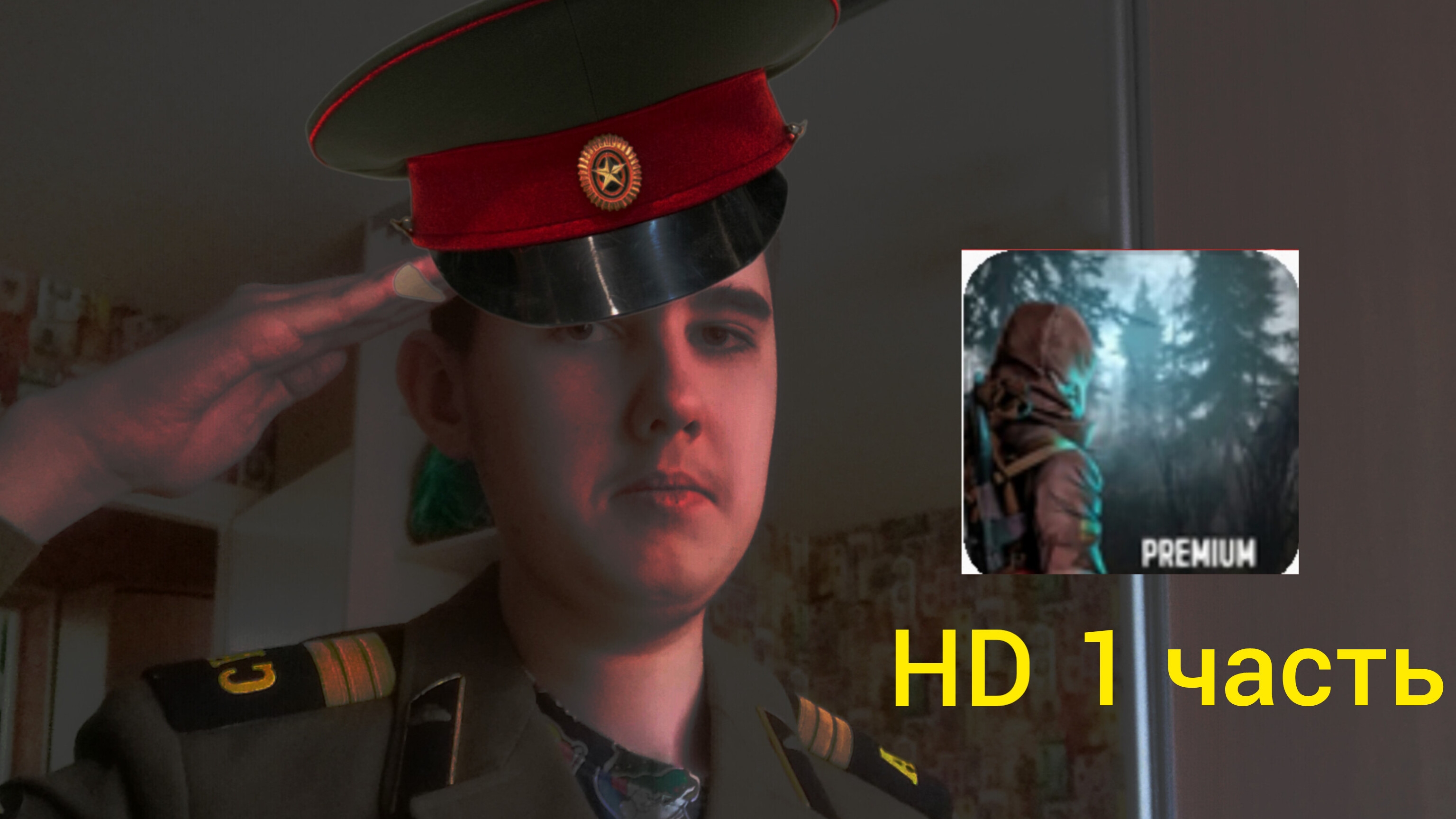 Я играю в T.D.Z 3 1 часть прохождение (пк версия)!