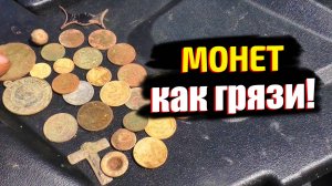 Металлоискатель сошёл с ума — Монет больше, чем земли!