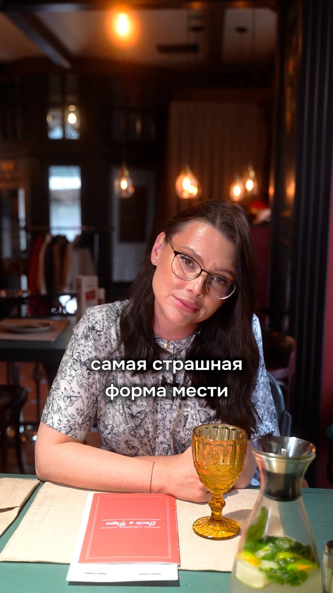 Самая страшная форма мести 😈 смотреть онлайн