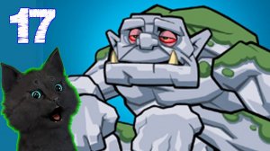 Супер Кот и Тролли против Викингов #17 🐱 Trolls vs Vikings Reborn 2025