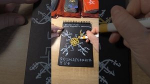 чистка отношений от негатива