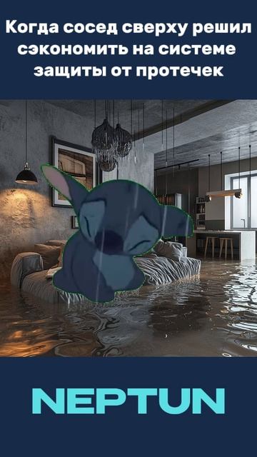 Не подставляйте соседей смотреть онлайн