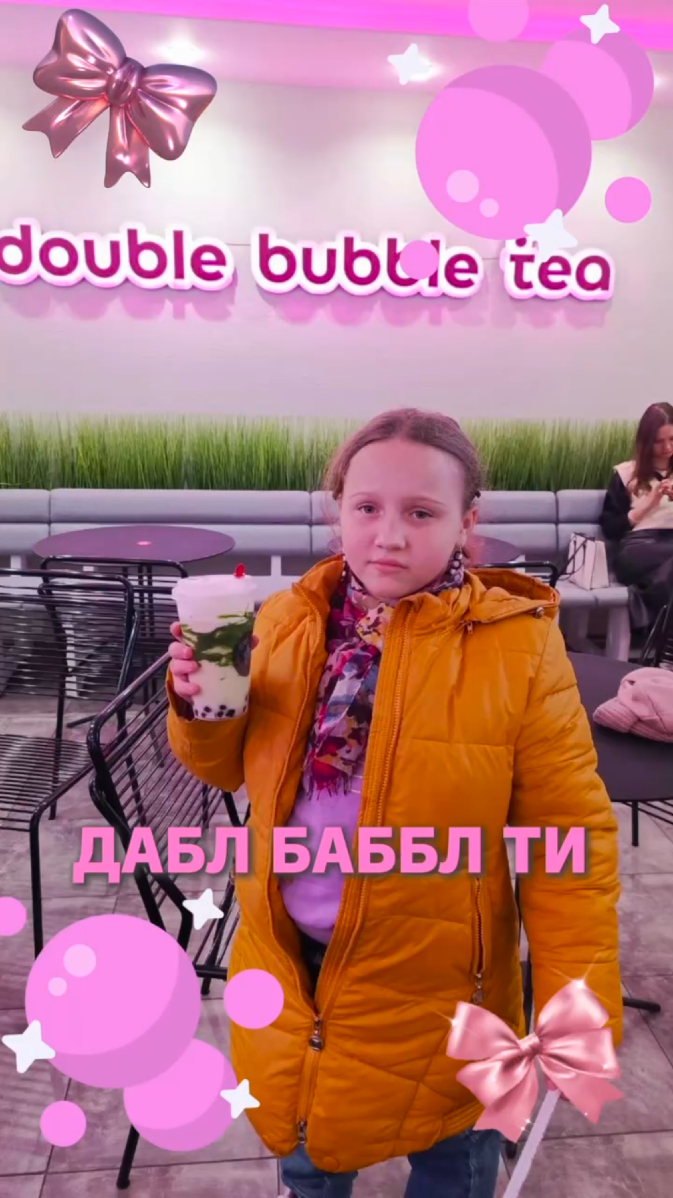 Дабл баба ти смотреть онлайн