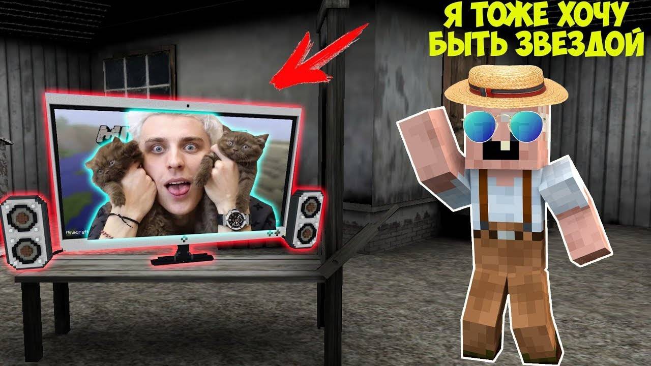 СМЕШНЫЕ МОМЕНТЫ C ВЛАД А4 В НОВОЙ КОНЦОВКЕ БАБКИ ГРЕННИ В МАЙНКРАФТ GRANNY 3 смотреть онлайн