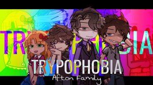 (Автор 𝙃𝙚𝙡𝙡𝙆𝙞𝙣𝙓!/Youtube)TRYPOPHOBIA || meme || Afton family || FNAF Gacha || HellKinX!